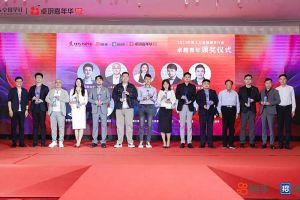 江南官方网页版_江南（中国）官方集团党支部书记、总裁陈文舒荣获“2023年度人力资源服务行业卓越青年奖项”