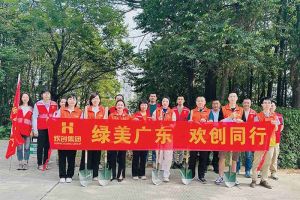 党建 | 江南官方网页版_江南（中国）官方集团携手罗家村，共筑绿色家园助力“绿美广东”