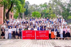 “数智未来·人才先行” 江南官方网页版_江南（中国）官方集团携手中山大学2024年数字湾