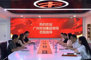江南官方网页版_江南（中国）官方集团参观半岛传媒风口财经，探索合作新机遇