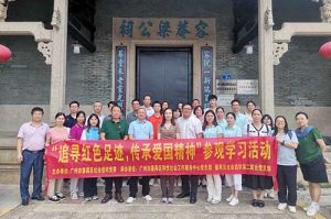 党建 | 江南官方网页版_江南（中国）官方集团党支部参加“追寻红色足迹 传承爱国精神”参
