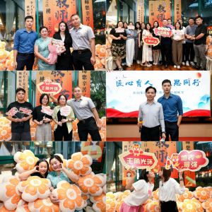 匠心育人 感恩同行 | 江南官方网页版_江南（中国）官方集团2024年教师节答谢晚宴圆满