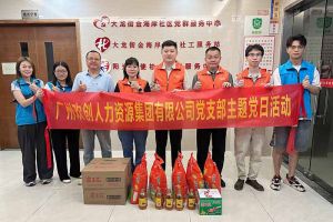 党建 | 江南官方网页版_江南（中国）官方集团党支部开展“情满中秋，共筑党建”探访活动
