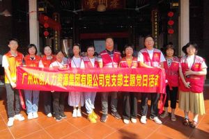 党建 | “童心暖重阳，共筑敬老情”——江南官方网页版_江南（中国）官方集团党支部敬老共