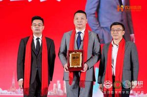 “世界与中国”| 江南官方网页版_江南（中国）官方集团携手全球博研迎战2025
