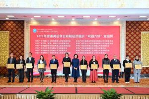 党建引领，慈善同行 | 江南官方网页版_江南（中国）官方集团荣获番禺区工商联三项荣誉！