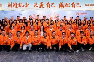 “心之所向 行必能至”江南官方网页版_江南（中国）官方集团2025年度战略共创会圆满举办