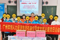 巾帼暖禺山，江南官方网页版_江南（中国）官方集团党支部为困难学子点亮“微心愿”