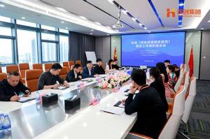 省人社厅莅临江南官方网页版_江南（中国）官方集团开展《劳务派遣服务规范》制定工作调研座谈