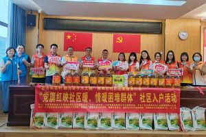 点亮微心愿，共筑党旗红 | 江南官方网页版_江南（中国）官方集团党支部把党的温情带进社区