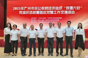 党建引领启新程 | 江南官方网页版_江南（中国）官方集团党支部再次获评“双强六好”标杆党