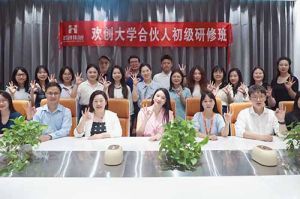 逆势增长，快速扩张，匠心育人，共筑未来 | 江南官方网页版_江南（中国）官方大学253期