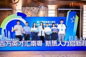 引领人力资源行业智能化变革——江南官方网页版_江南（中国）官方集团“AI超级坐席”项目斩